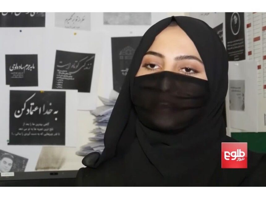 pam-frampton:-for-afghan-girls-and-women,-our-silence-is-seen-as-complicity
